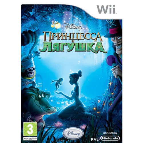 Игра Wii &quot;Принцесса и лягушка&quot;