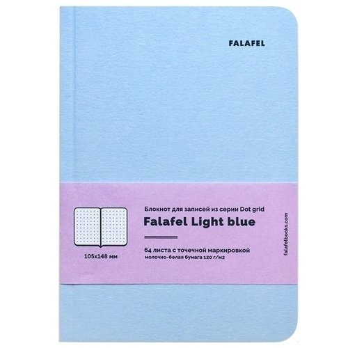 

Блокнот для записей "Light blue" A5, 64 листа, в точку